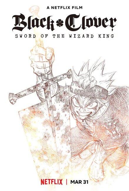 Полнометражное аниме Black Clover: Sword of the Wizard King покажут в марте 2023 года