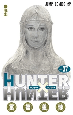 После долгого перерыва выпуск манги Hunter X Hunter продолжится в этом году