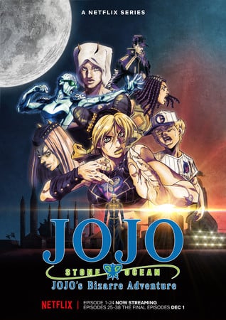 Финальную часть аниме JoJo's Bizarre Adventure: Stone Ocean покажут в декабре